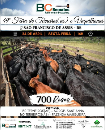 49ª Feira de Terneiros, Terneiras e Vaquilhonas