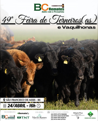 49ª Feira de Terneiros, Terneiras e Vaquilhonas