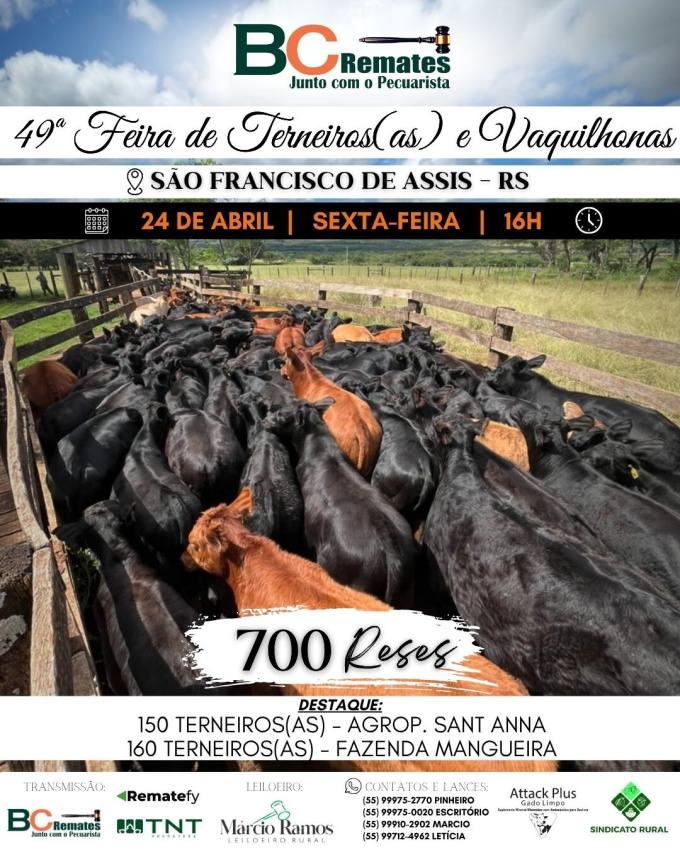 49ª Feira de Terneiros, Terneiras e Vaquilhonas